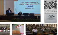 کارگاه آموزشی ویژه دانشجویان پرستاری دانشگاه علوم پزشکی البرز ورودی مهرماه ۱۴۰۳ برگزار شد