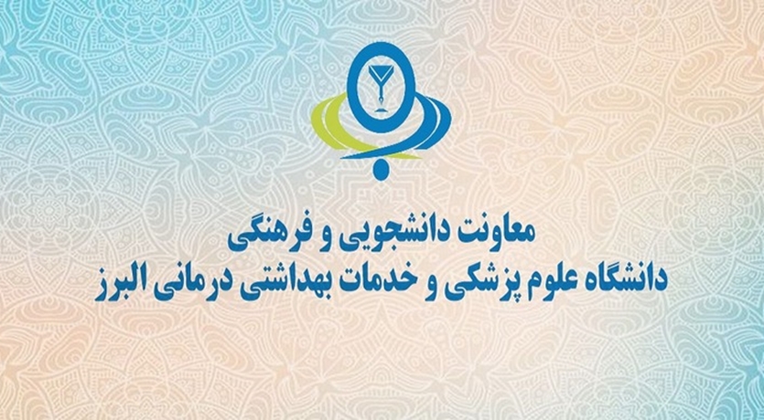 معاونت